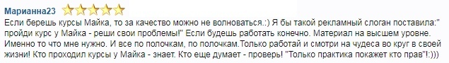 Практика «Базовые навыки общения. Управляй общением или как интересно общаться»