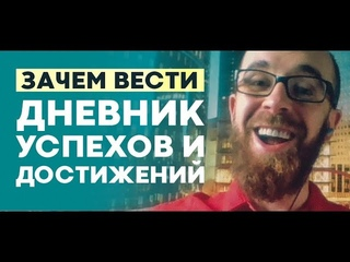 Видео-отзыв